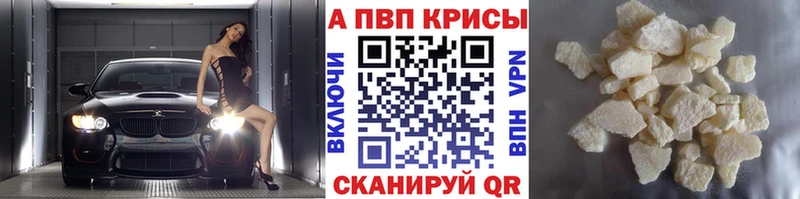 Alfa_PVP Соль гидра ТОР Чудово