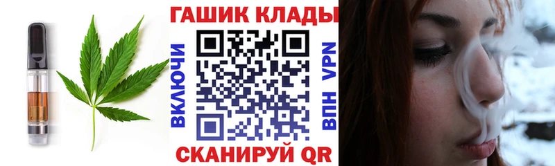 Canna-Cookies конопля  kraken   Чудово 