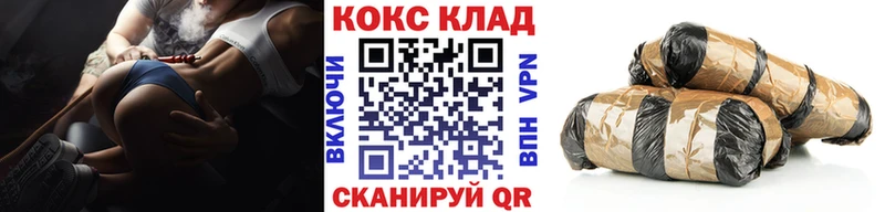 Cocaine Эквадор  Чудово 