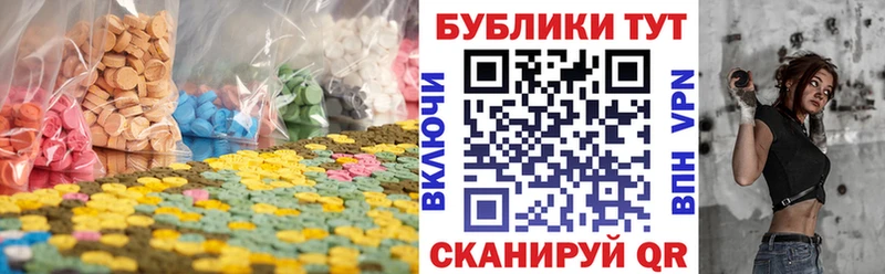сайты даркнета какой сайт что такое Чудово Экстази DUBAI