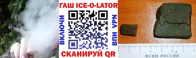 hydra зеркало  Чудово  ГАШИШ VHQ 