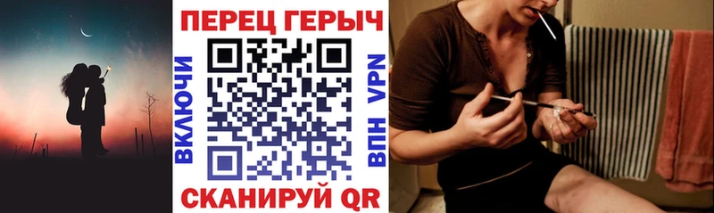 ГЕРОИН хмурый  что такое   Чудово 