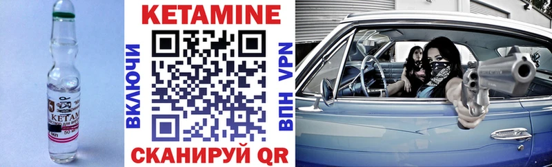 Кетамин ketamine  дарнет шоп  Чудово 