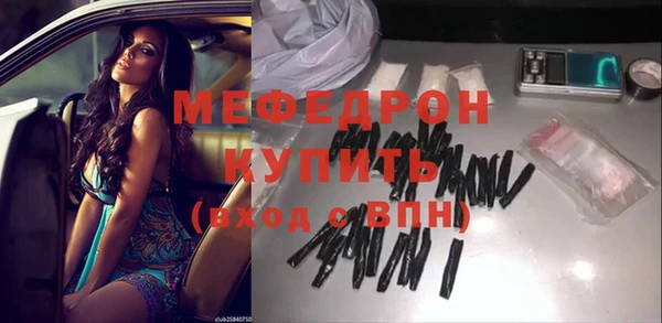 мяу мяу мука Куйбышев