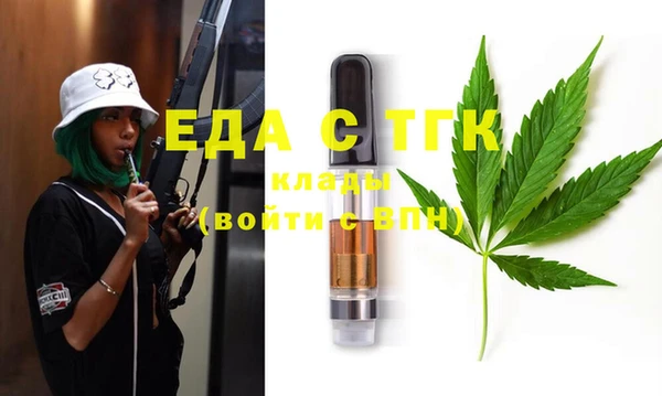 мяу мяу мука Куйбышев