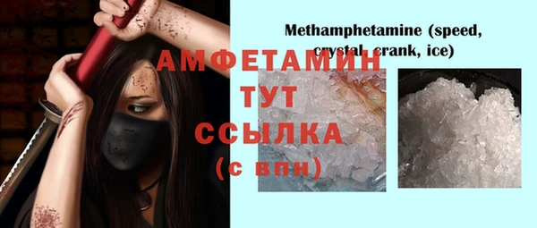 метадон Кулебаки