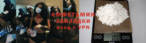 мяу мяу мука Куйбышев
