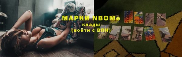 мяу мяу мука Куйбышев