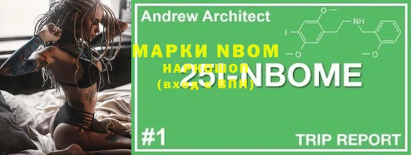 метадон Кулебаки