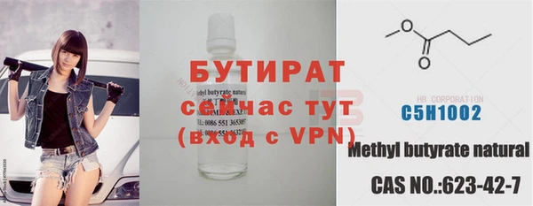 мяу мяу мука Куйбышев