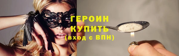 метадон Кулебаки