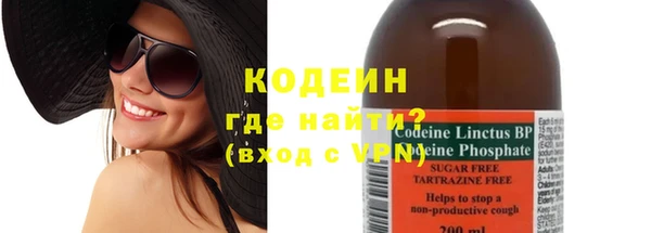 героин Нижневартовск