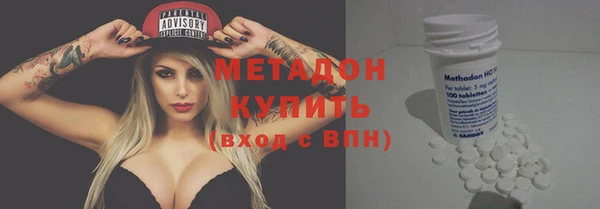 мяу мяу мука Куйбышев