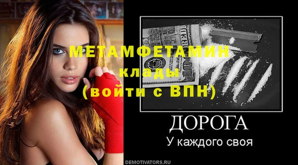 эйфоретик Майский
