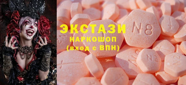 марихуана Очёр