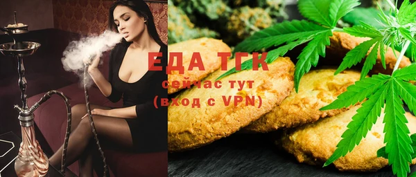 бутират Павлово