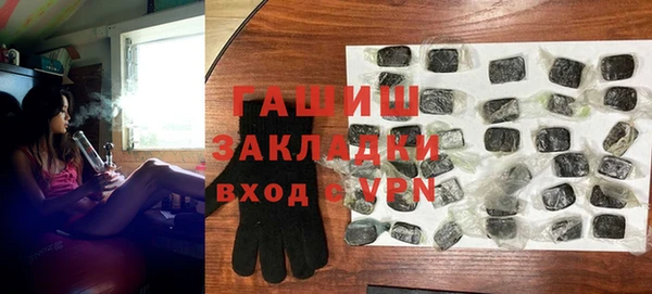 молекула духа Магас