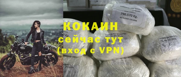 метадон Кулебаки