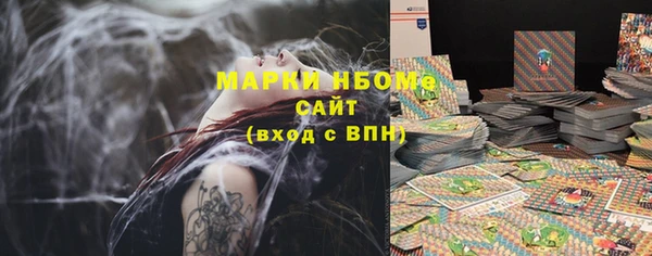 мяу мяу мука Куйбышев