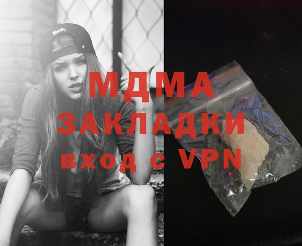 метадон Кулебаки