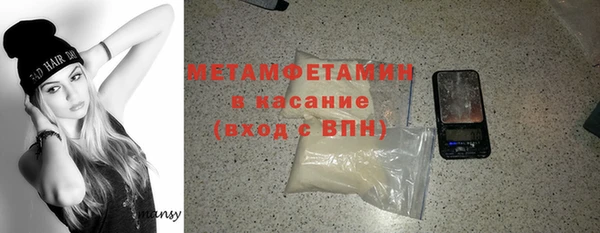 гашиш Павловск
