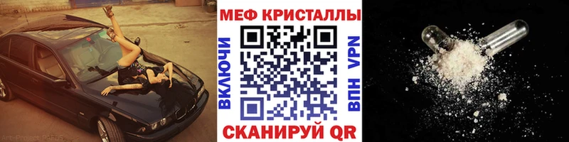 Мефедрон 4 MMC  Чудово 