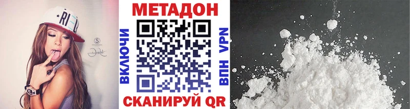 KRAKEN   Чудово  Метадон methadone 