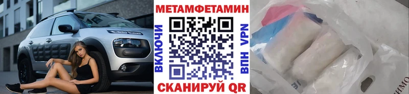 Первитин винт  купить наркотик  блэк спрут ONION  Чудово 