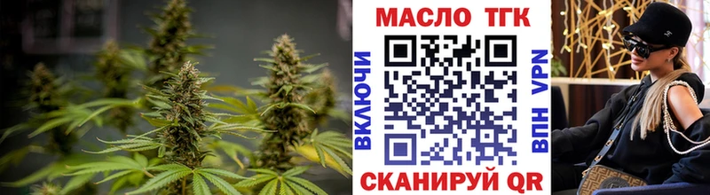 ТГК вейп с тгк  цены наркотик  Чудово 